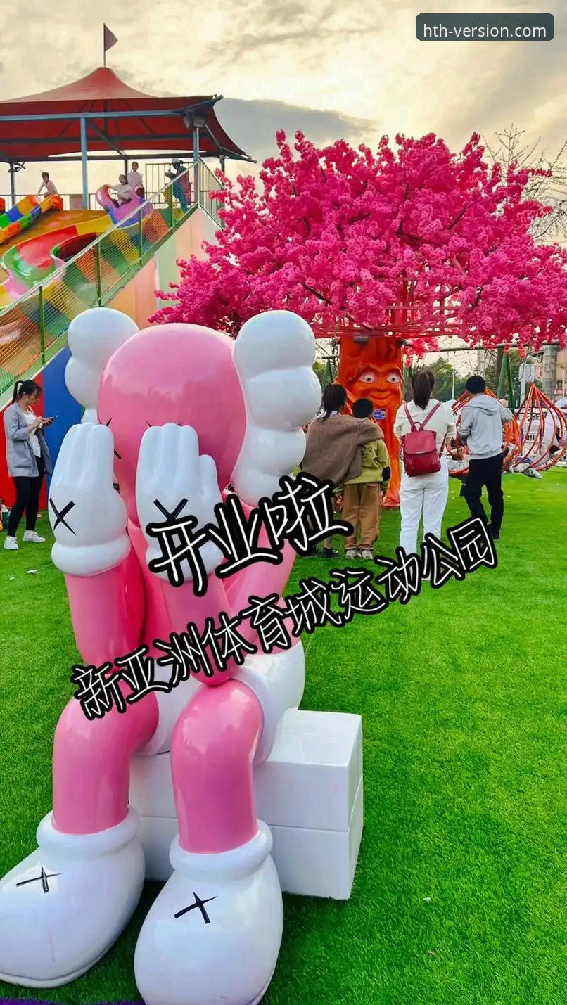 华体会体育靠谱吗手机版新手使用指南：从下载到畅玩的完整教程